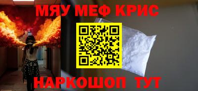 spice Заводоуковск