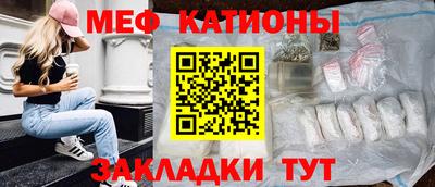прущая мука Заволжье