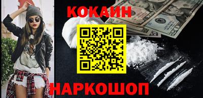 spice Заводоуковск