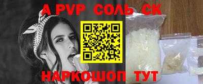 прущая мука Заволжье