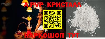 spice Заводоуковск