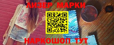 скорость Балашиха