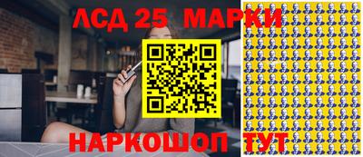 2c-b Жуковский