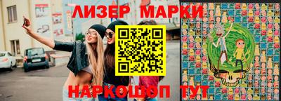 2c-b Жуковский