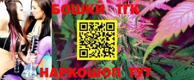 2c-b Жуковский