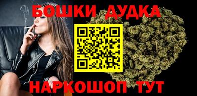 2c-b Жуковский