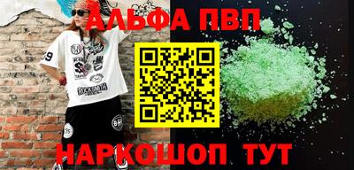 spice Заводоуковск