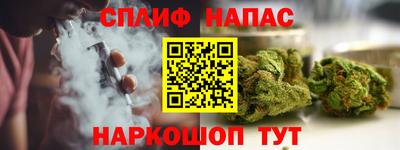 2c-b Жуковский