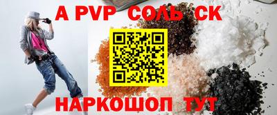 spice Заводоуковск