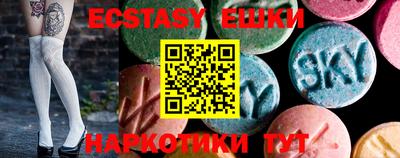 spice Заводоуковск