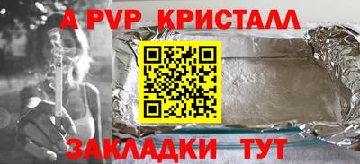 spice Заводоуковск