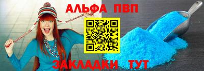 прущая мука Заволжье