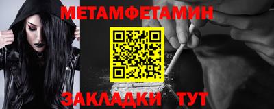 2c-b Жуковский