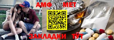 2c-b Жуковский