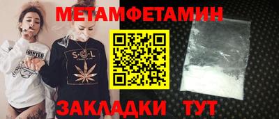 2c-b Жуковский