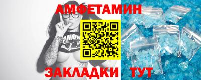 скорость Балашиха