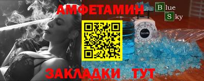 spice Заводоуковск