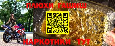 дурь Абинск