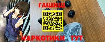 гидра Азнакаево