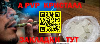 spice Заводоуковск