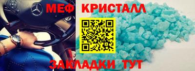 2c-b Жуковский