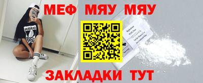 2c-b Жуковский