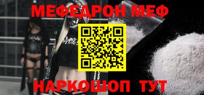 скорость Балашиха