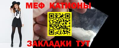 прущая мука Заволжье