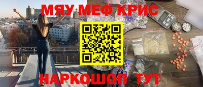 spice Заводоуковск