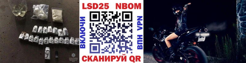 Лсд 25 экстази ecstasy Буйнакск