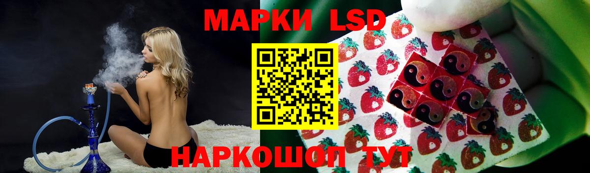 ЛСД экстази кислота  Вход с VPN  Лсд 25 экстази  Буйнакск  Лсд 25 экстази ecstasy 