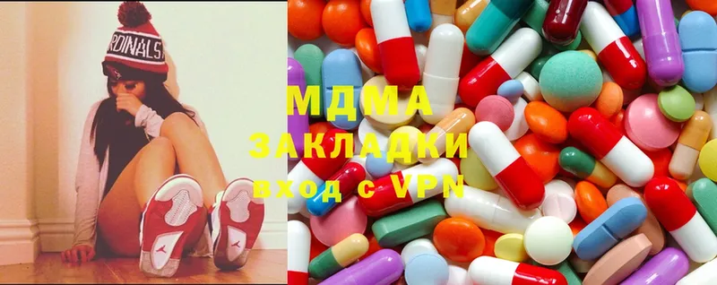 МДМА Molly  Буйнакск 