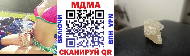 дарнет шоп  Буйнакск  МДМА crystal 