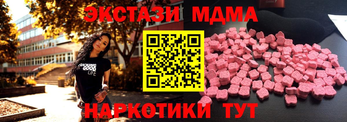 Гарик  Вход с VPN  Каннабис  Мяу-Мяу  Мефедрон  Alpha PVP  Буйнакск  Перец  Конопля  ГАШ 
