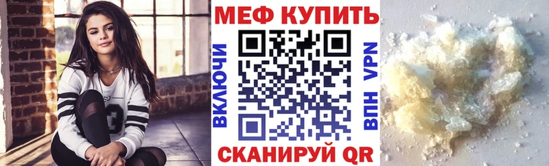 Меф мяу мяу blacksprut ссылка Буйнакск