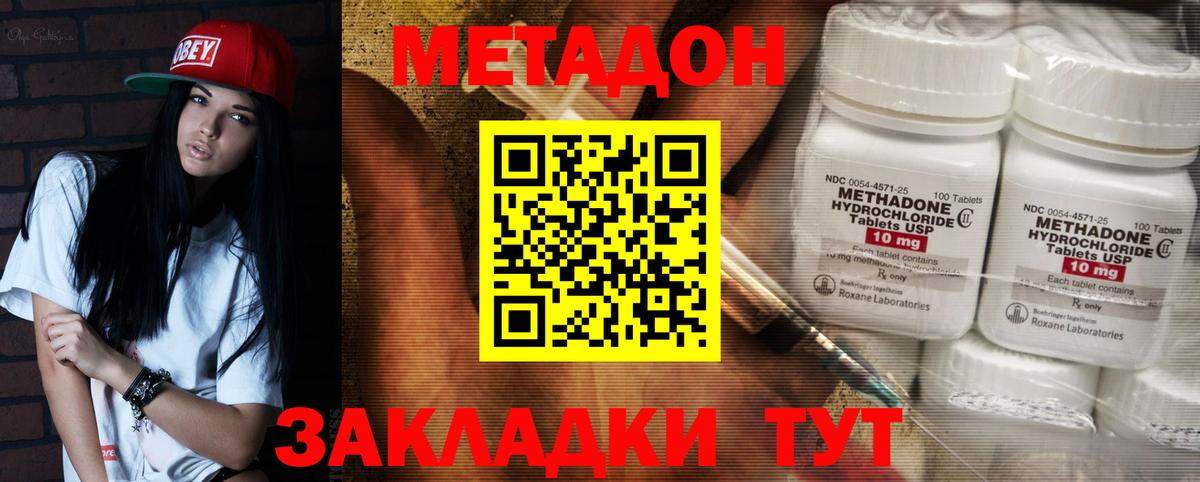 Марихуана  Мефедрон кристаллы  ГЕРОИН  Буйнакск  ГАШИШ  Гашиш  Вход с VPN  Как найти закладки? 