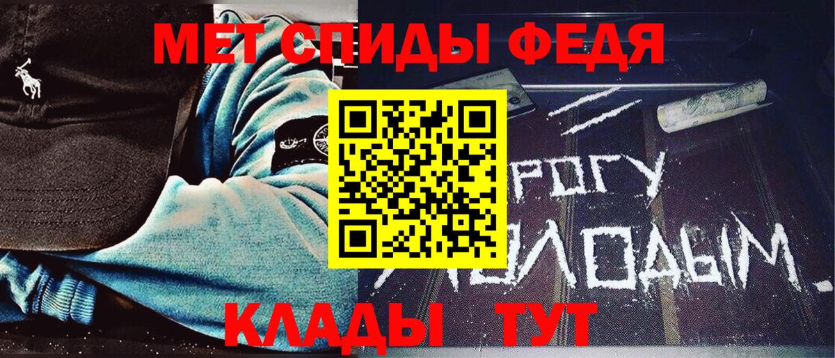 МЕТАМФЕТАМИН витя  Вход с VPN  МЕТАМФЕТАМИН  Буйнакск 