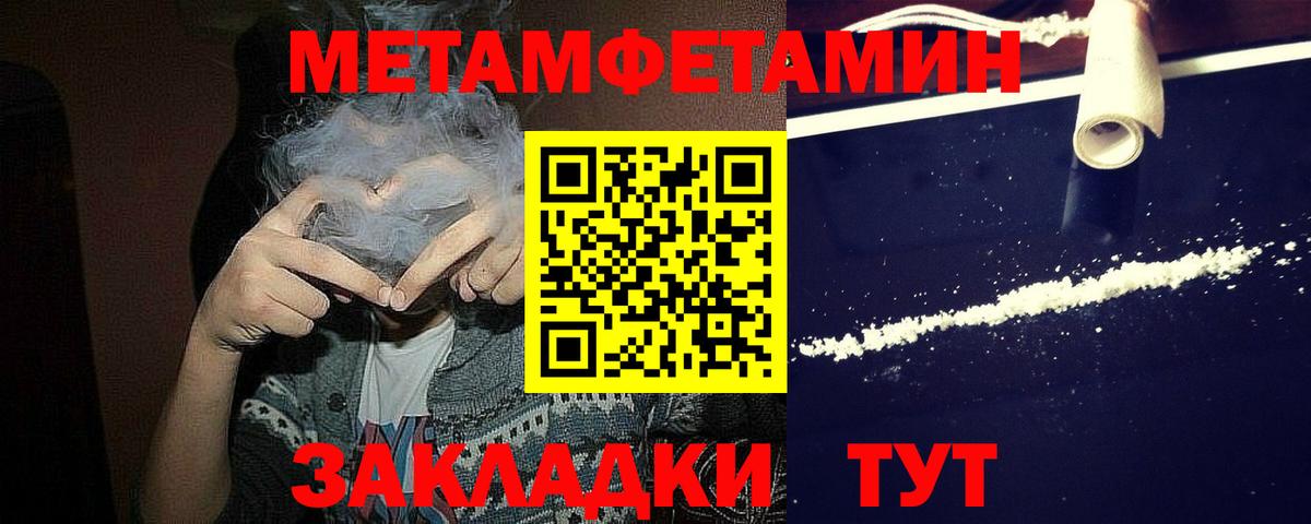 Первитин витя Буйнакск