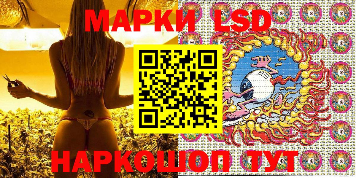 Марки NBOMe 1,8мг  Вход с VPN  Буйнакск 