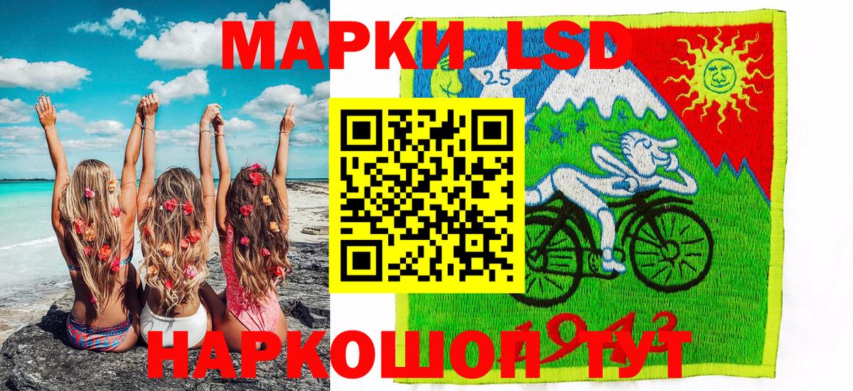 Марки N-bome 1500мкг Буйнакск