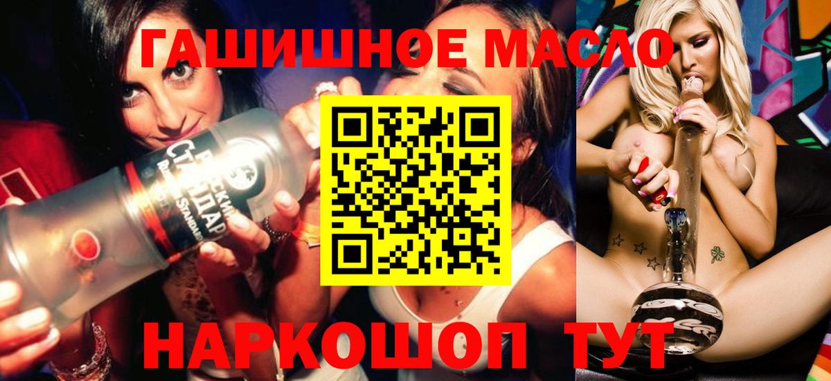 Дистиллят ТГК вейп Буйнакск