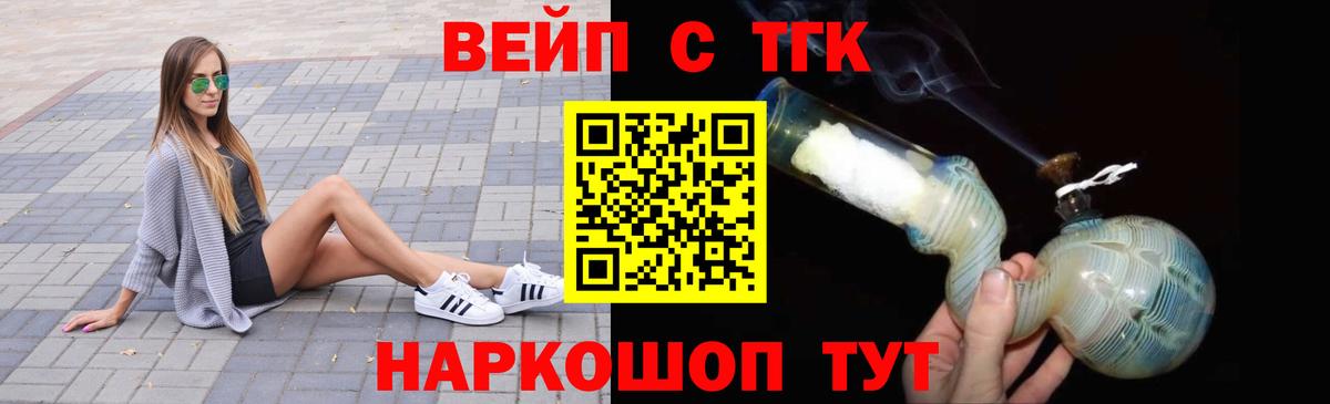 Дистиллят ТГК гашишное масло  Вход с VPN  Буйнакск 