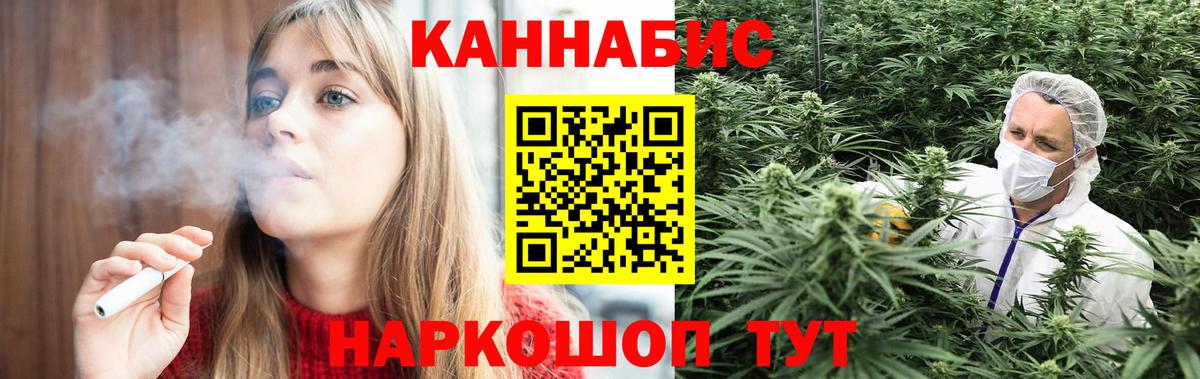 Каннабис AK-47 Буйнакск