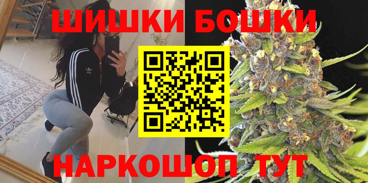 Бошки Шишки MAZAR  Вход с VPN  Буйнакск  Канабис VHQ  Канабис марихуана 